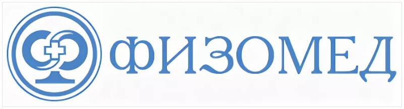 Физомед