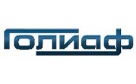 Голиаф