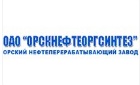 ОСКНЕФТЕОРГСИНТЕЗ