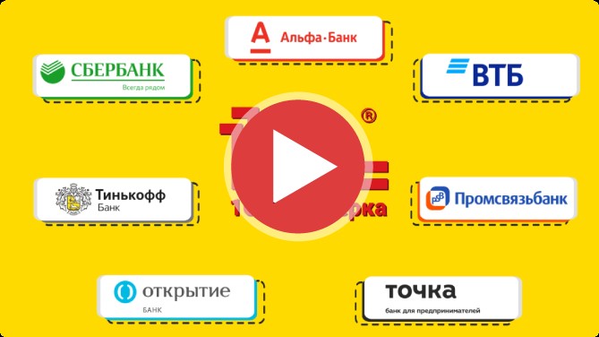 Ролик «1С-ИТС»