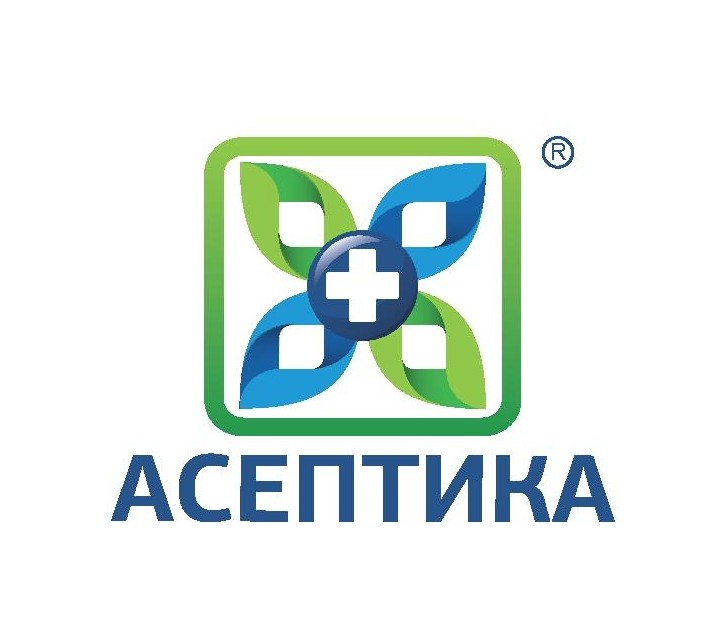 АСЕПТИКА