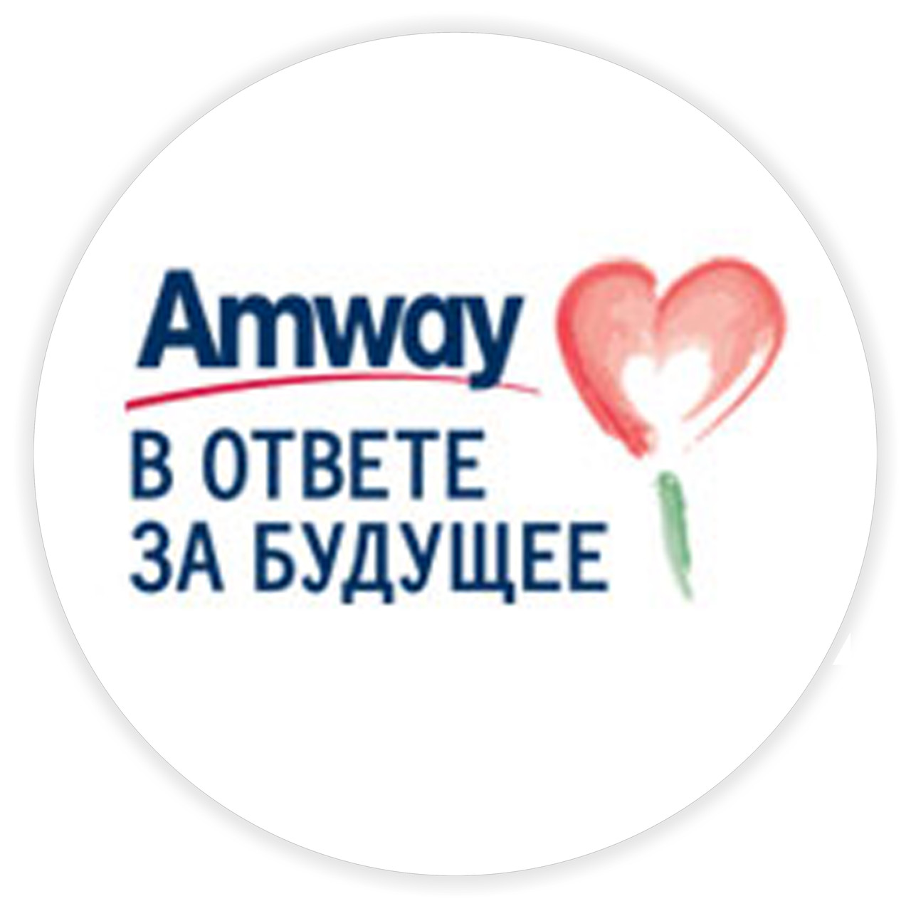 Amway