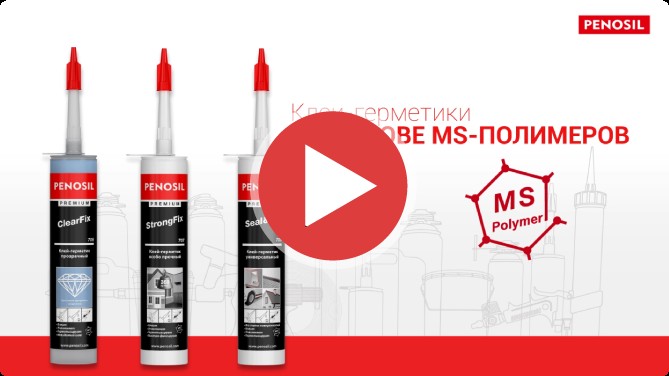 Ролик «PENOSIL»