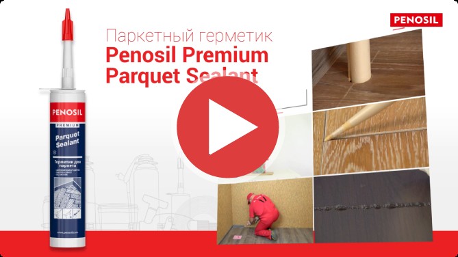 Ролик «PENOSIL»