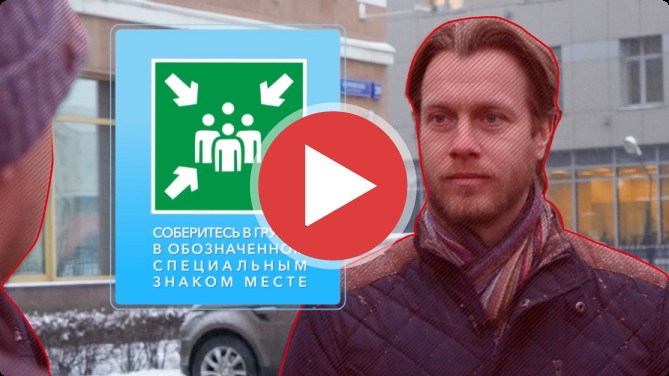 Ролик «АЛРОСА ИТ»