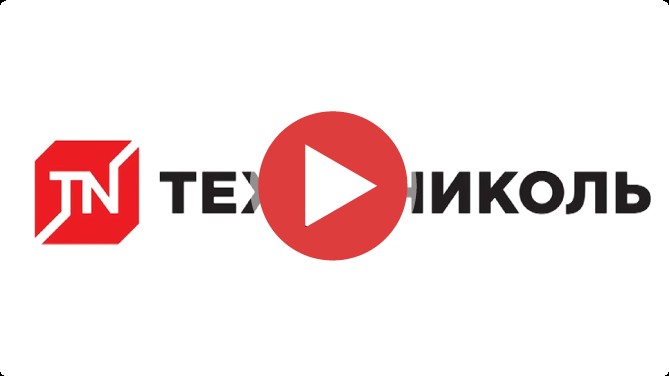 Ролик «ТЕХНОНИКОЛЬ HAUBERK»
