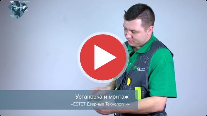 Ролик «Трейд Локк»