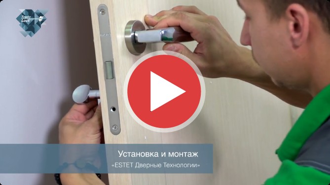 Ролик «Трейд Локк»